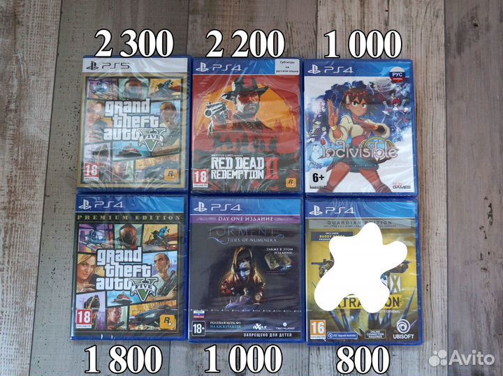 Новые диски Sony PS4