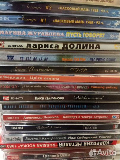 Audio CD (разные часть 2)