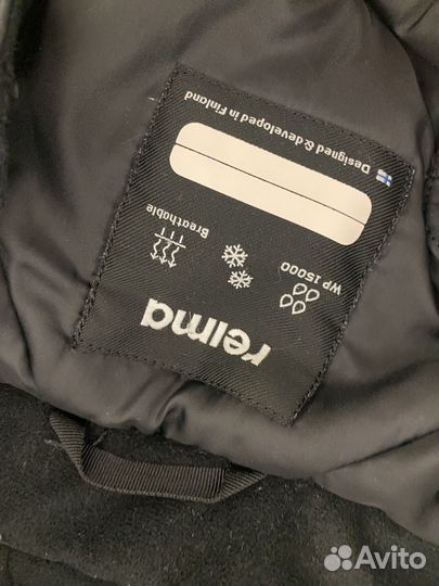 Комбинезон reima tec 80