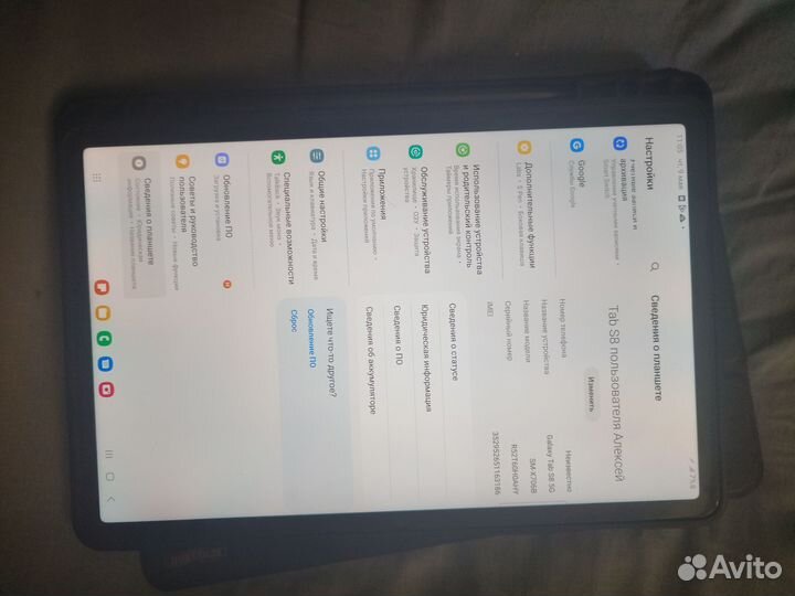 Samsung Galaxy Tab S8 5g 128GB