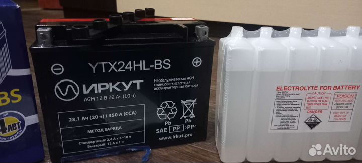 Акомулятор для мото техники