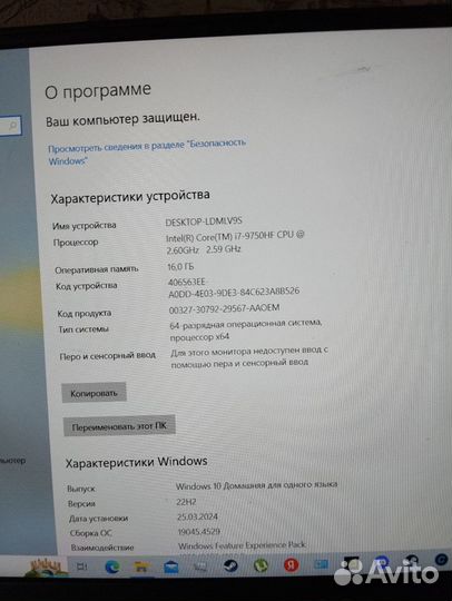 Lenovo legion