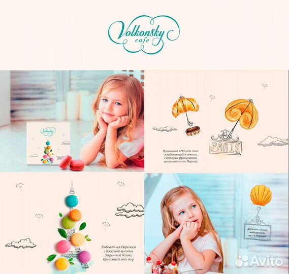 Продаю фирменный стиль кафе