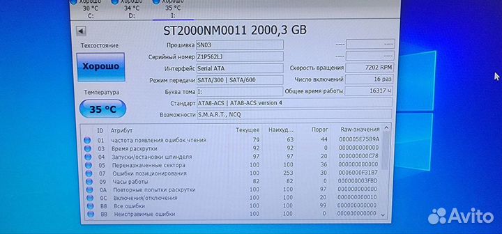 Hdd seagate 2tb 3.5