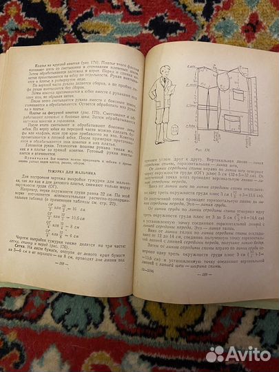 Книга 1960