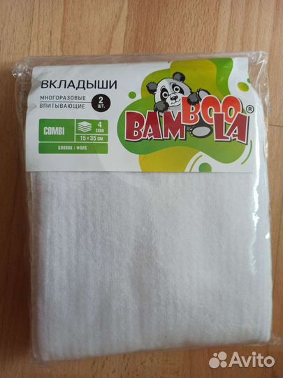 Вкладыши впитывающие новые