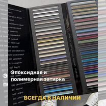 Эпоксидная затирка для плитки Диамант