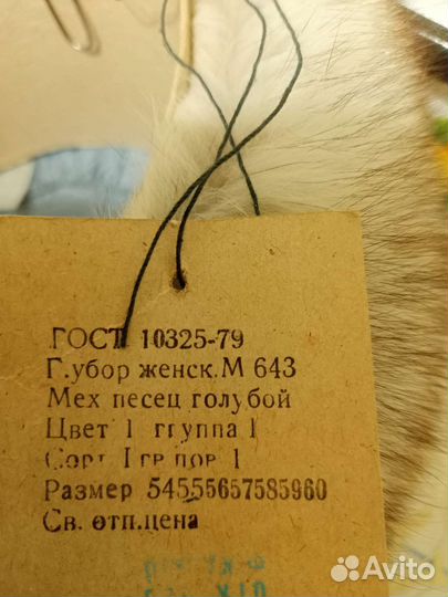 Шапка женская