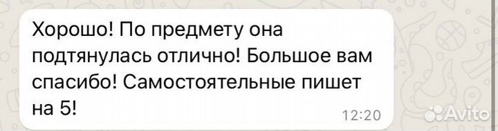 Репетитор по математике