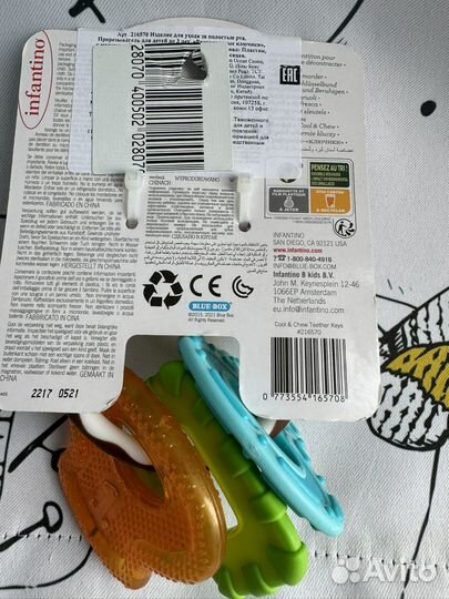 Прорезыватель Infantino, Разноцветные ключики