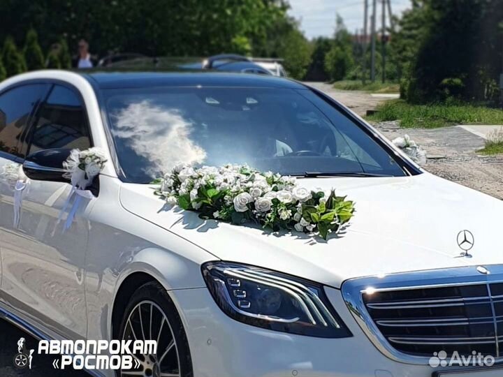 Свадебный декор для авто