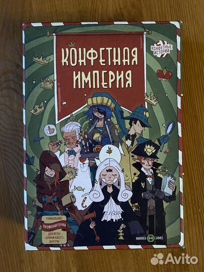 Игры настольные в хорошем состоянии