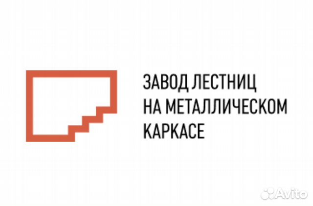 Монтажники лестниц (металлоконструкции)