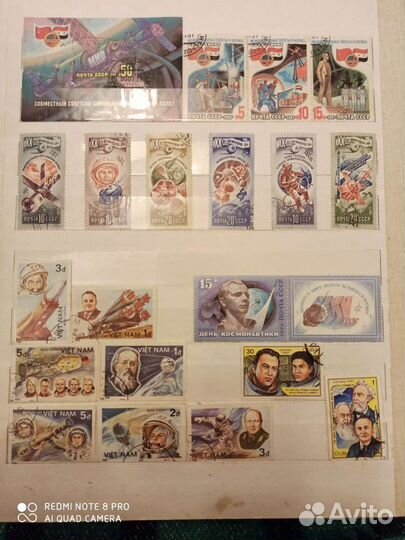 Марки советские филателия