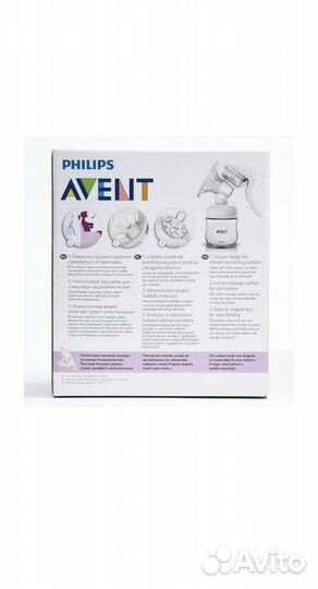 Молокоотсос Philips Avent с бутылочкой