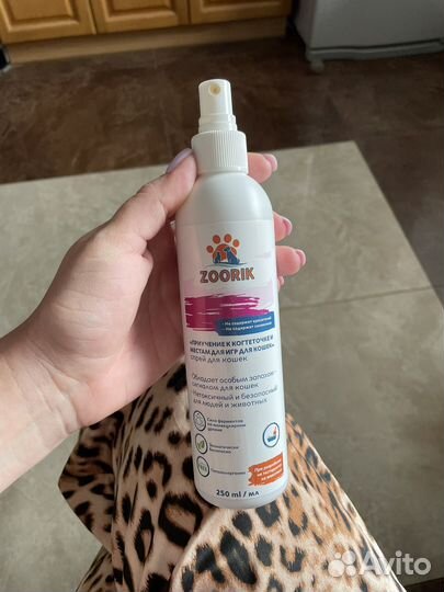 Спрей для кошки