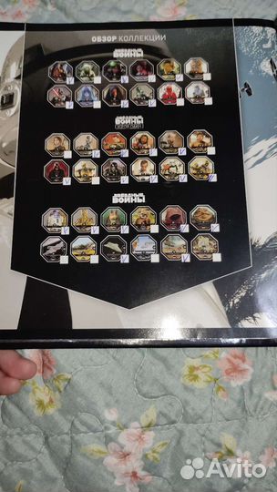 Фишки звёздные воины в альбоме + игра