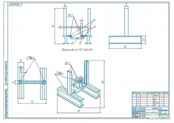 Чертежи в компас 3d