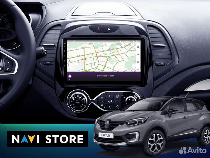 Магнитола Teyes CC3L 4/32 Renault Kaptur 2016-2019