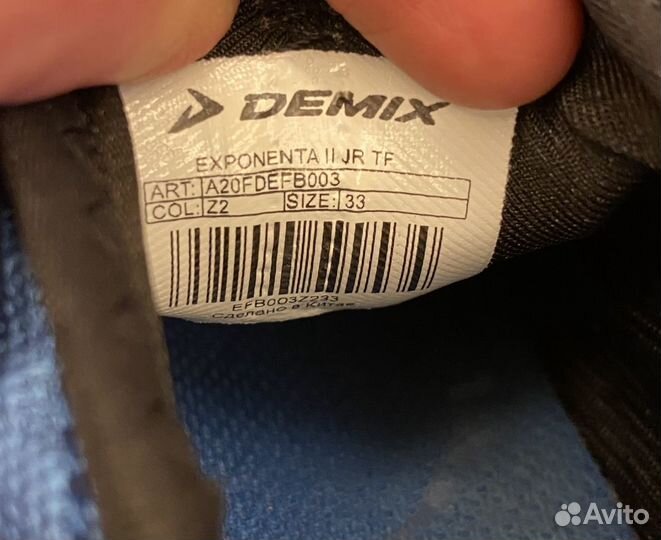 Бутсы demix для футбола (футзалки )