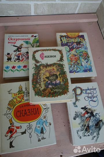 Детские книги, сказки, СССР