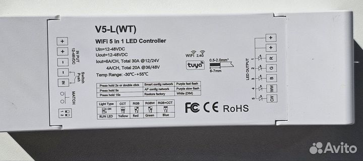 Мощные диммеры для LED и треков (12-48в)