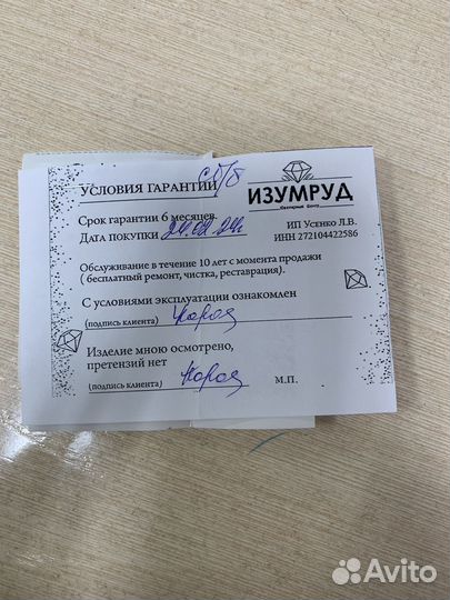 Золотые серьги