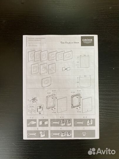 Кнопка Grohe Skate Cosmopolitan 6669200W