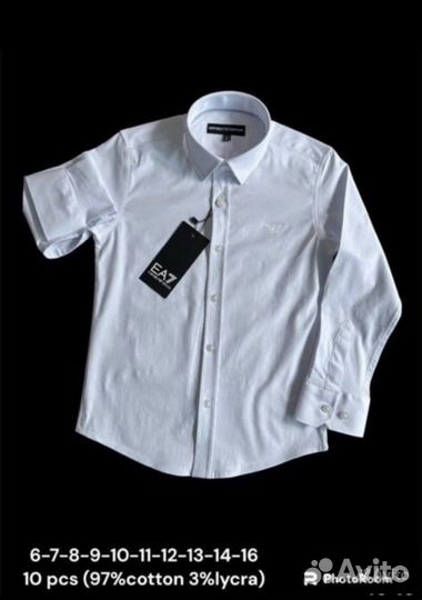 Рубашка Armani мальчику с 6-16лет