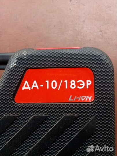 Шуруповерт интерскол да 10 18 эр