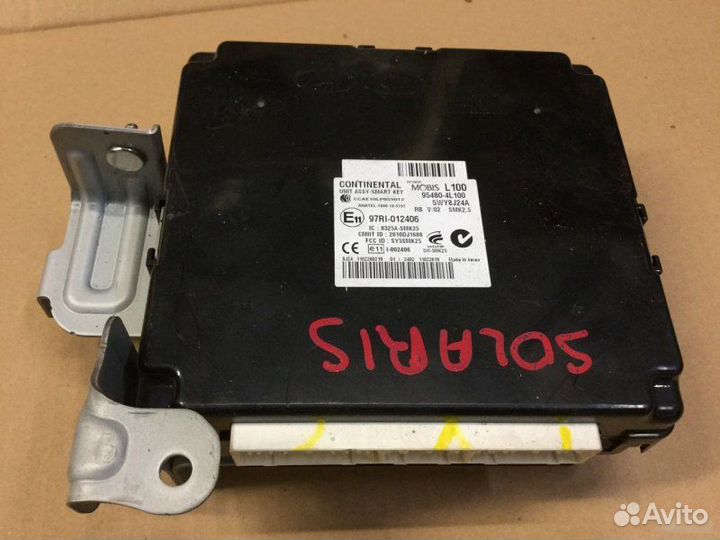 Блок управления центральным замком Hyundai Solaris