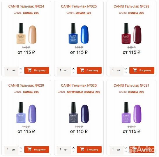 Canni гель лак, 150 новинок