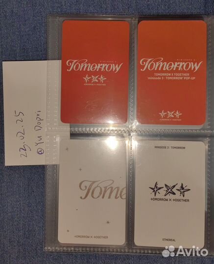 Карты txt tommorrow и Fight or Escape