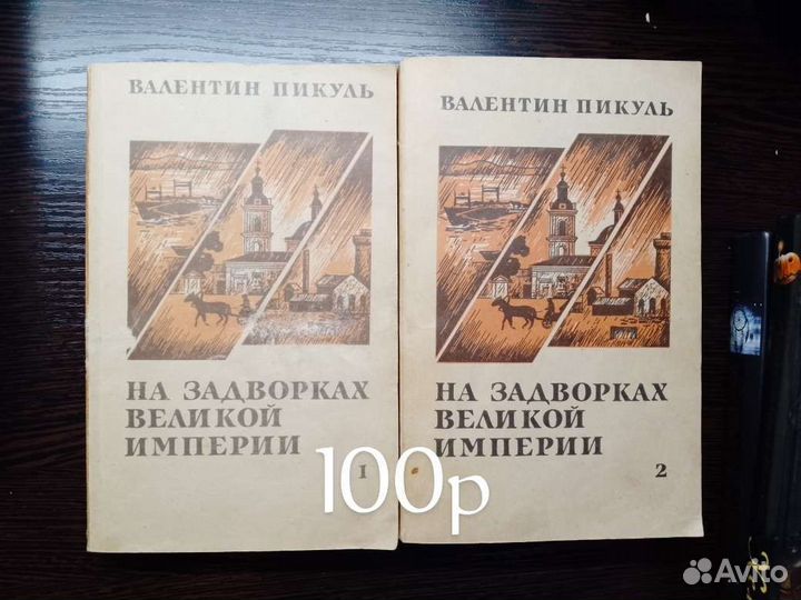 Книги для детей и взрослых