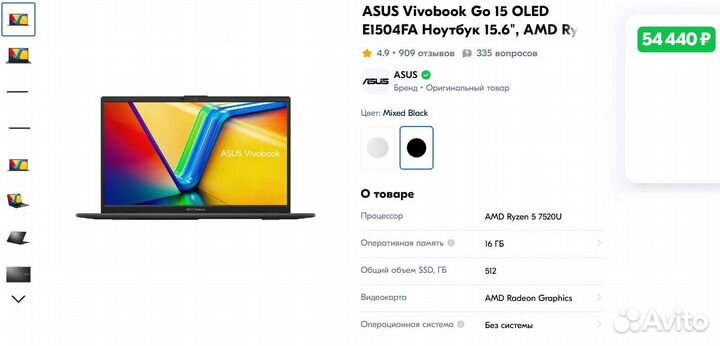 Asus Vivobook Go 15 oled AMD Ryzen 5 7520U 16/512