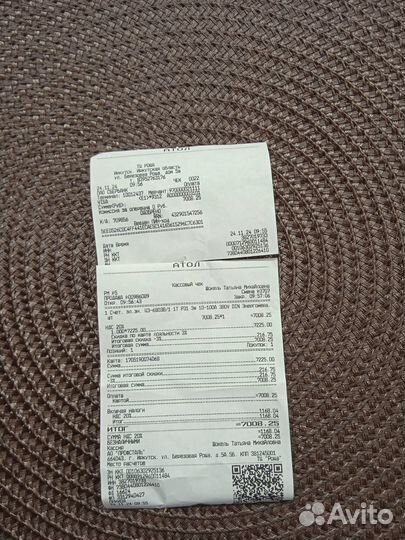 Электросчетчик трехфазный энергомера