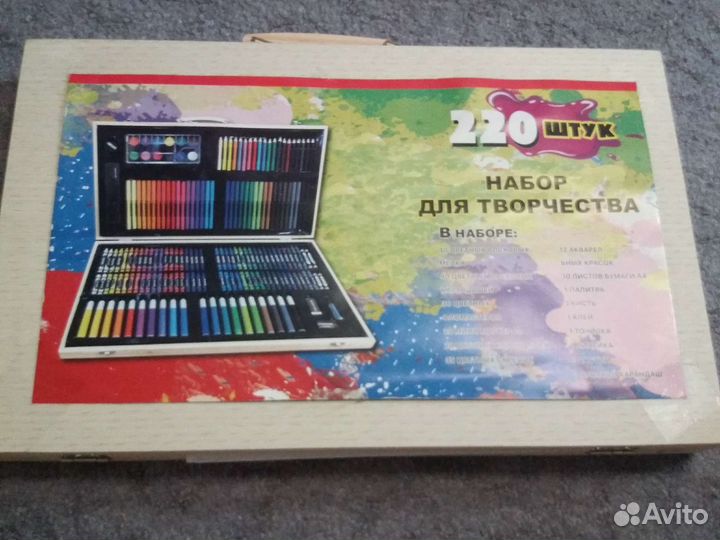 Набор для творчества