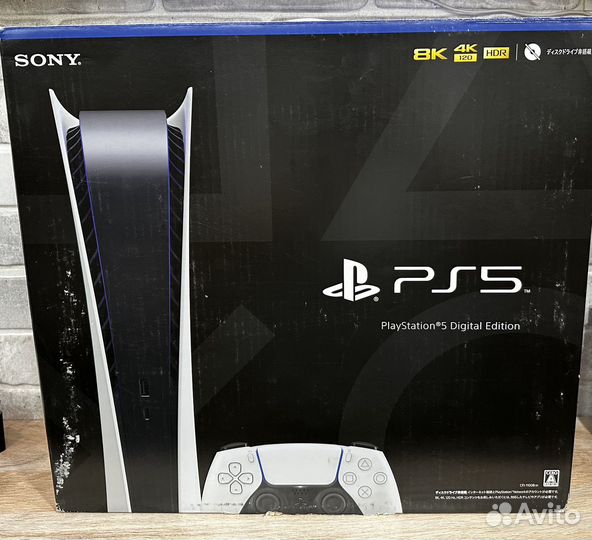 Sony playstation 5 ps5 digital edition