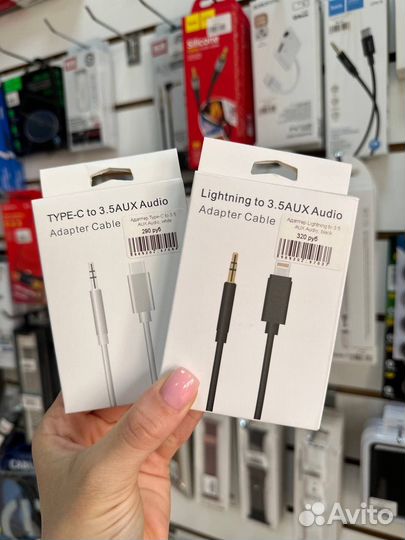 Адаптеры новые