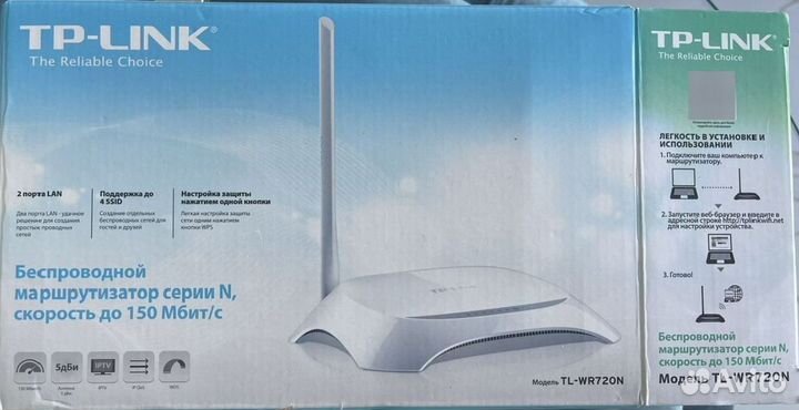 Вай фай роутер tp link