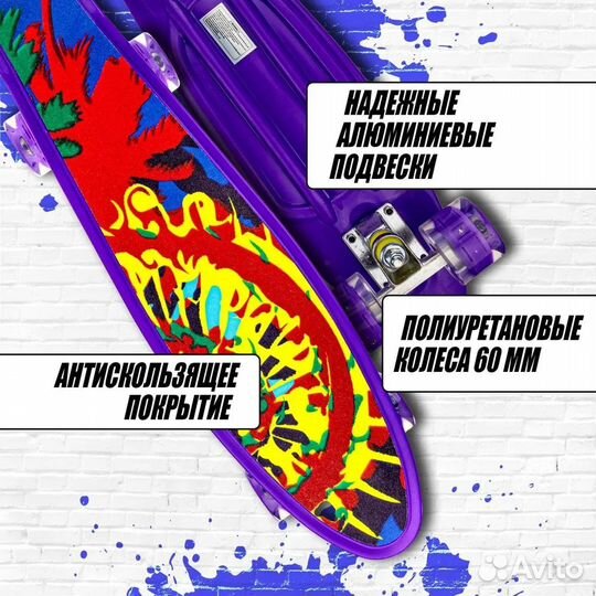 Скейтборд Navigator со светящимися колесам. Новый