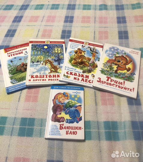 Книги детские, сказки, развивающие