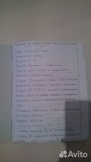 Набор текста, написание стихов и поздравлений