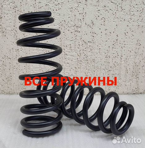 Пружина передняя Hyundai Grandeur TG 2 шт