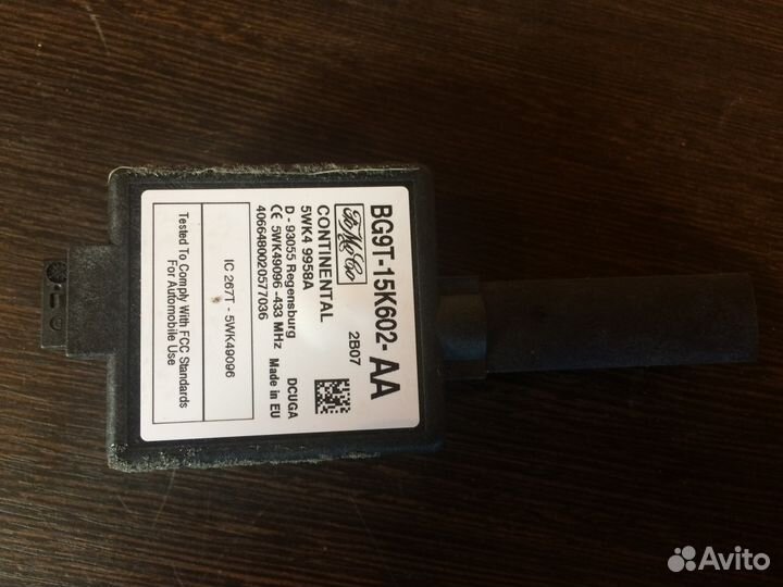 Антенна штатной сигнализации Ford Focus 3