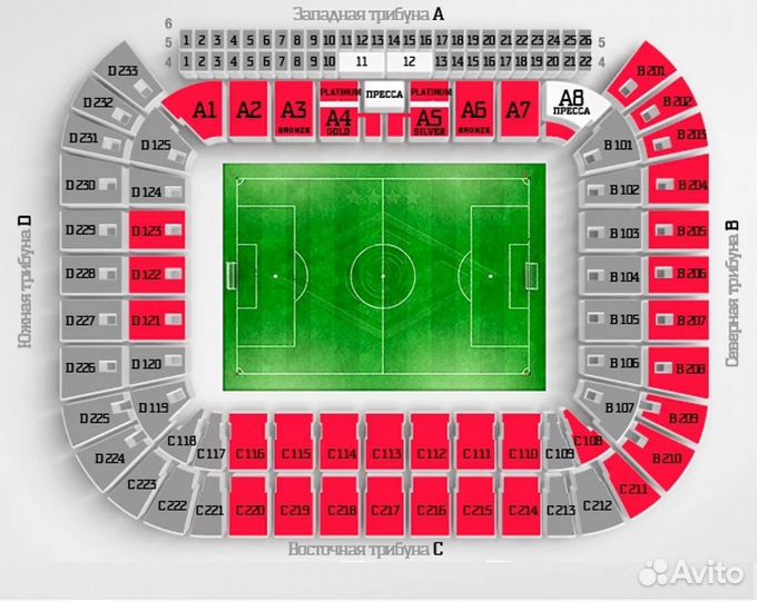 Билеты на футбол Спартак Рубин 19 мая