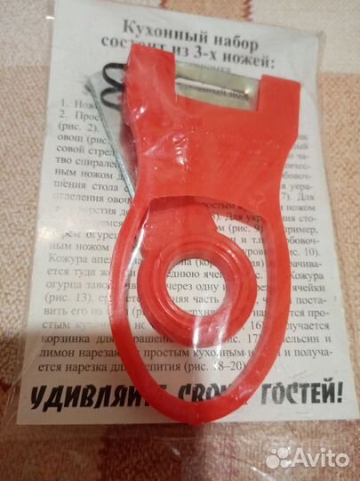 Набор для украшения стола из 3х ножей