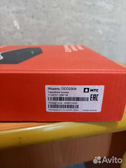 TV приставка МТС для цифрового тв