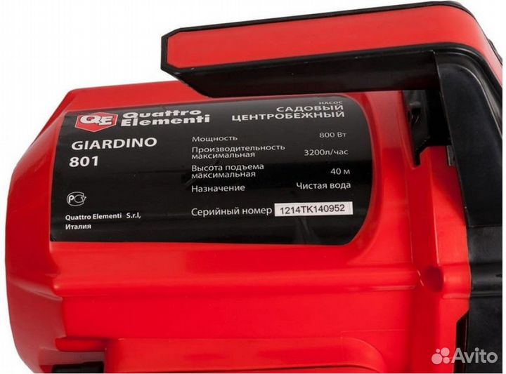 Поверхностный насос quattro elementi Giardino 801