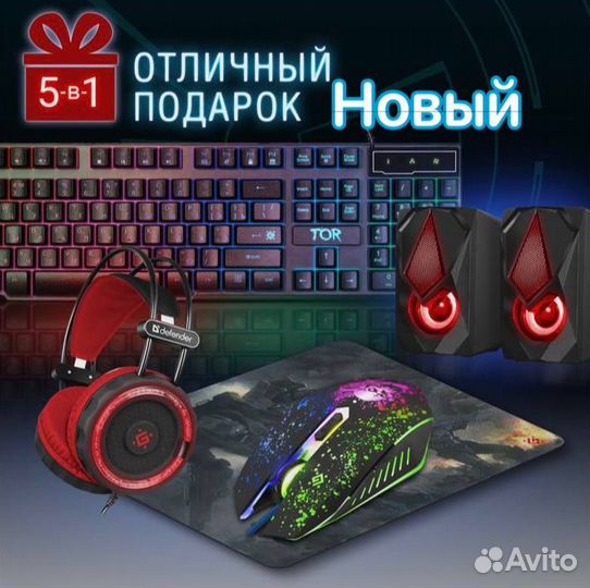 Офисный компьютер